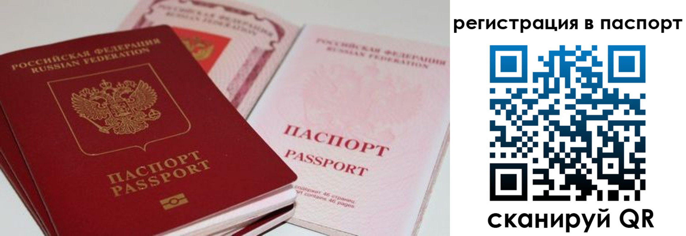 найти адрес прописки в Боровске