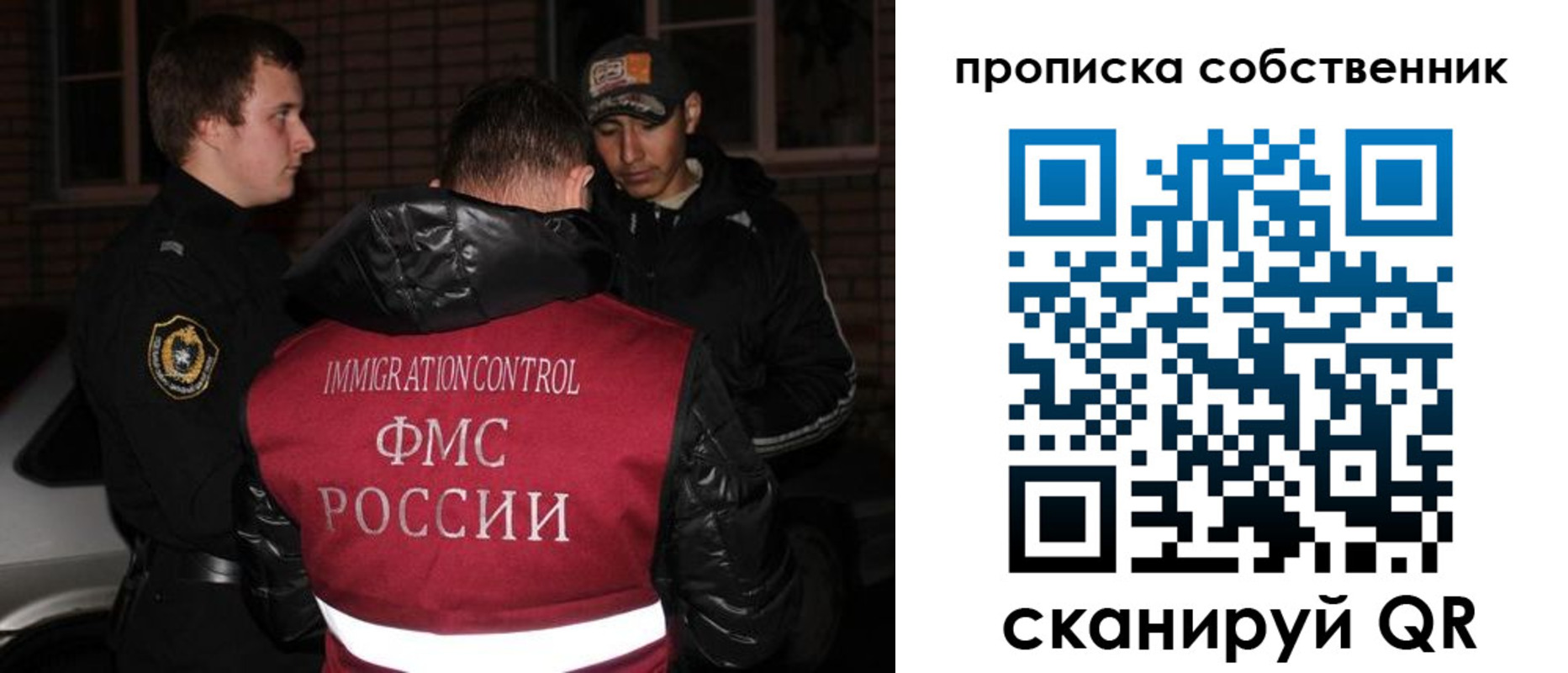 прописка штамп в Боровске
