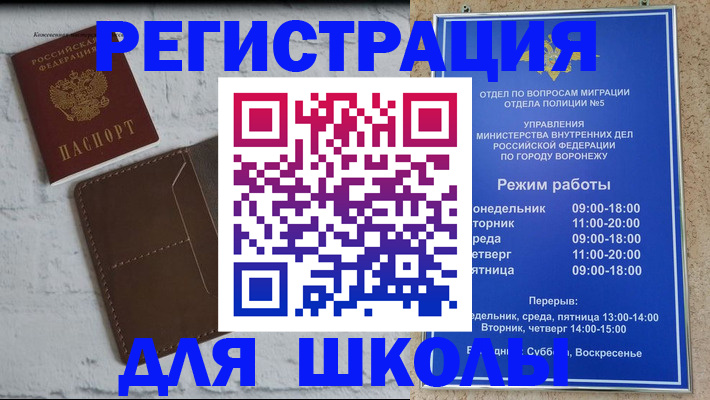 прописка 2025 в Боровске